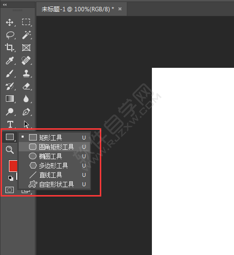 ps怎么建立圓角矩形