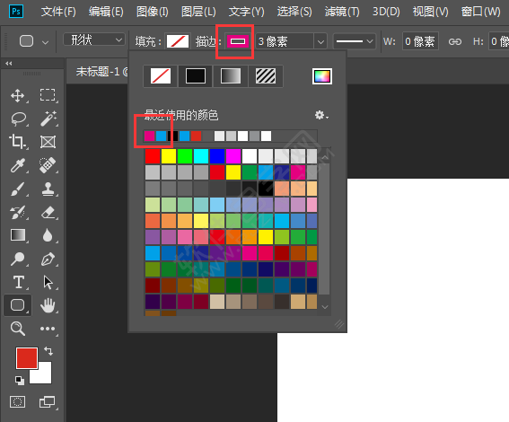PS怎么做一個圓角的方框