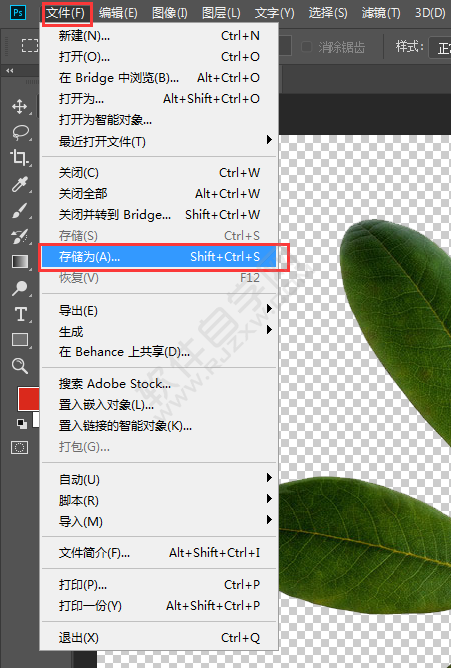 ps怎么把圖片保存EPS格式