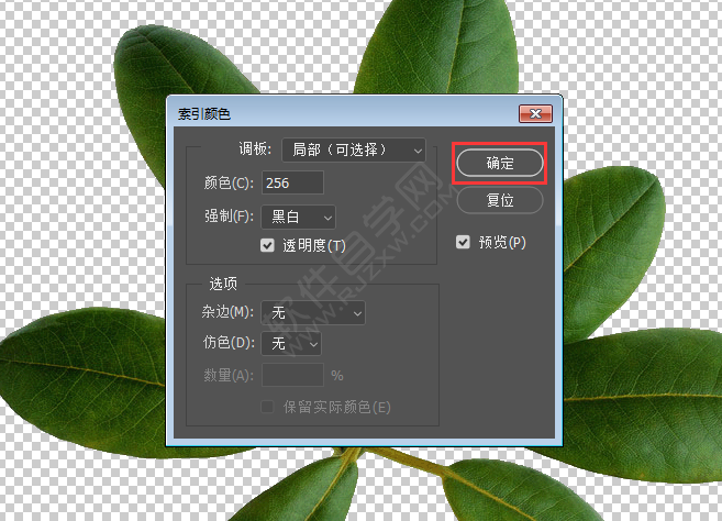 ps如何保存gif格式圖片