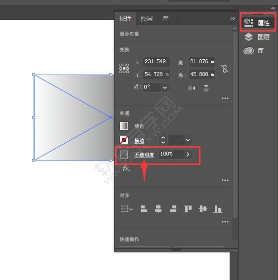 ai怎么做漸變透明的圖片