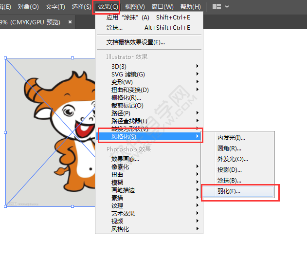 ai怎么把圖片邊緣虛化