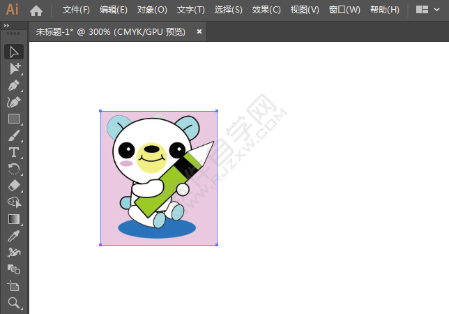 ai怎么用對象柵格化