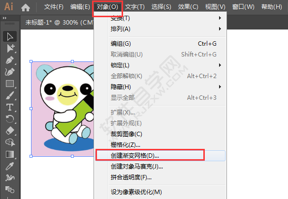 ai創建漸變網格怎么用