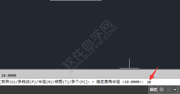 cad怎么把鈍角變成圓角
