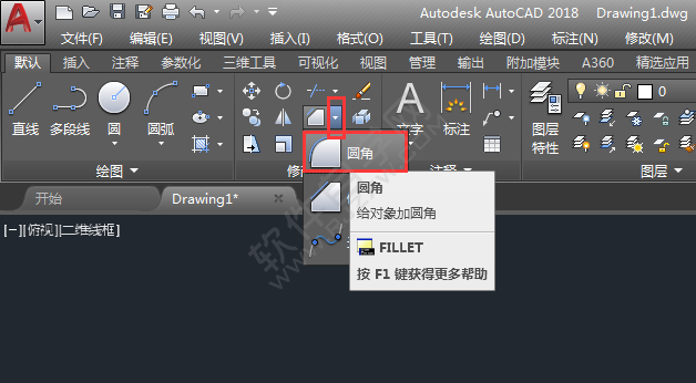 cad怎么把鈍角變成圓角