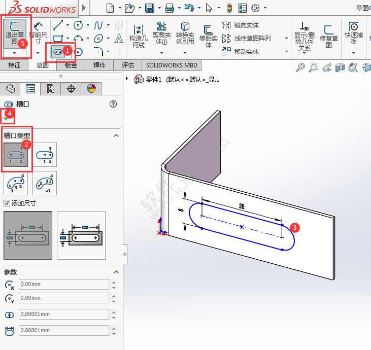 solidworks鈑金上怎么拉伸切除