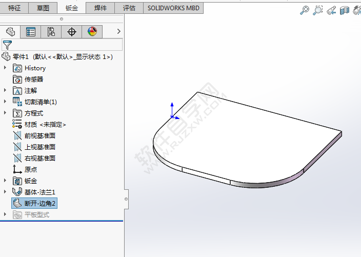 solidworks如何給鈑金倒圓角