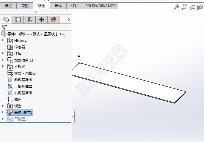 solidworks怎么使用轉(zhuǎn)折鈑金