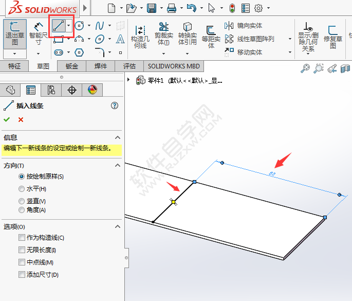 solidworks怎么使用轉(zhuǎn)折鈑金