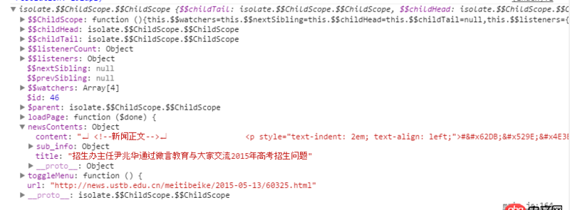 angular.js - Angular directive遇到的一個問題,急救