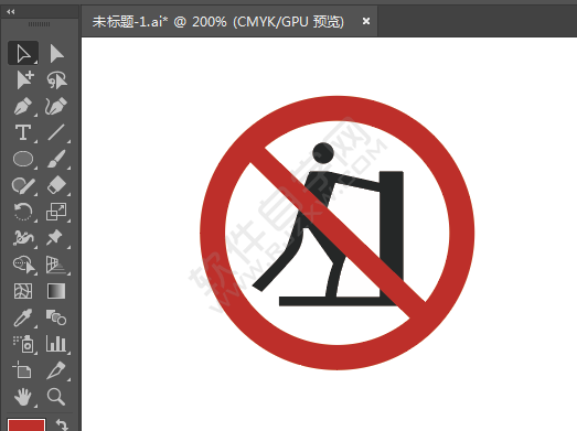 ai繪制禁止推動(dòng)的標(biāo)牌