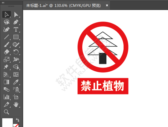 ai畫禁止植物標識的方法