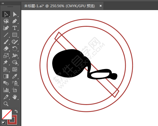 ai畫禁止亂倒化學物標識