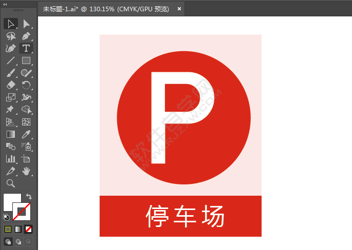 Ai畫停車場(chǎng)標(biāo)識(shí)的方法