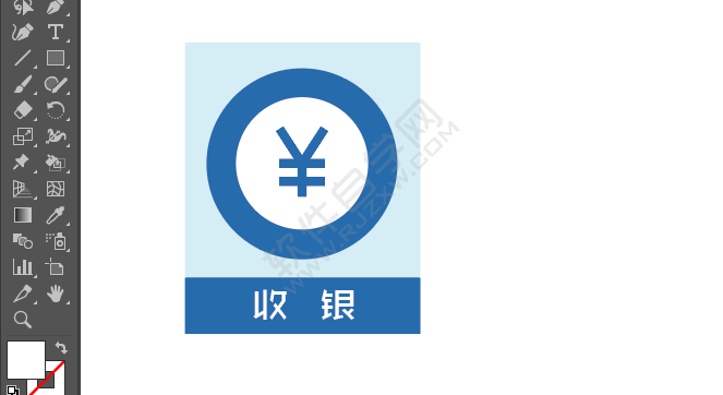 ai畫收銀標識的方法