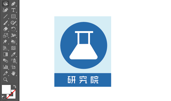 ai畫研究院標識的方法