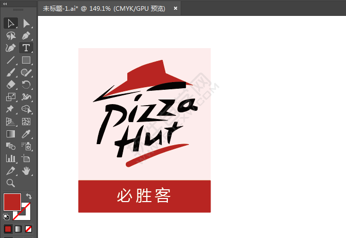 ai繪制必勝客標(biāo)志的方法
