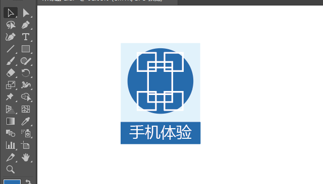 ai繪制手機(jī)體驗(yàn)標(biāo)識的方法