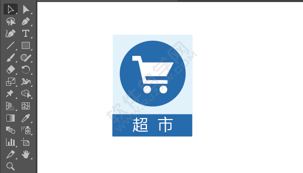 ai繪制超市標(biāo)識(shí)的方法