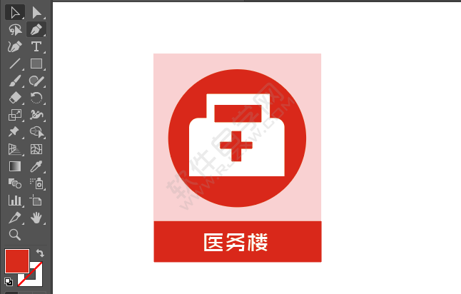 ai繪制醫務樓標識的方法