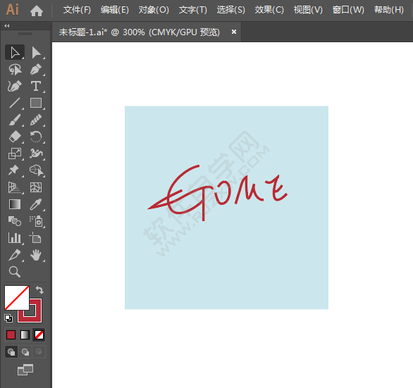 ai繪制國美電器LOGO的方法