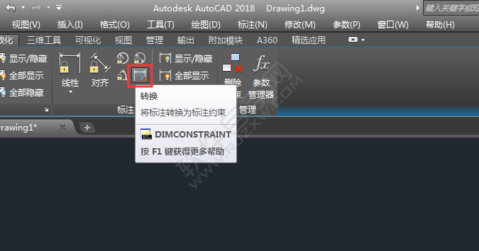 CAD怎么將標(biāo)注轉(zhuǎn)換為標(biāo)注約束