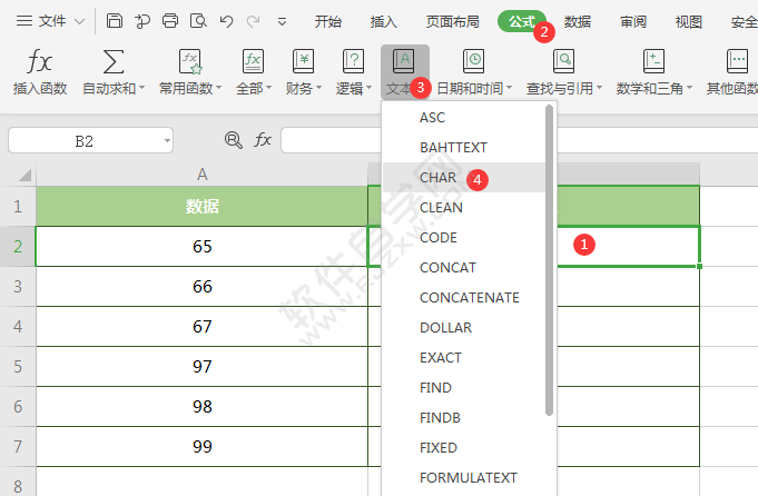 wps中CHAR函數怎么用