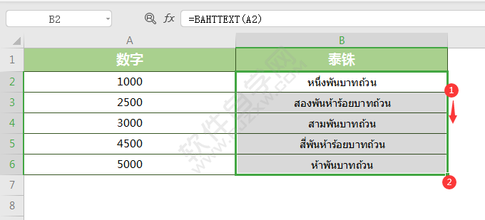 wps中BAHTTEXT函數怎么用