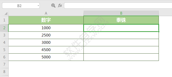 wps中BAHTTEXT函數怎么用