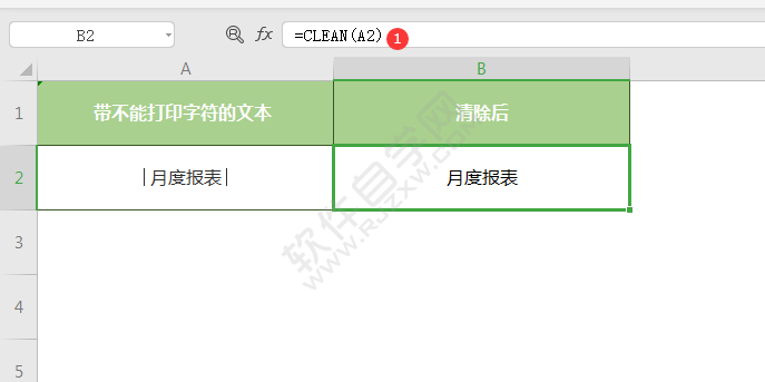 wps中CLEAN函數怎么用