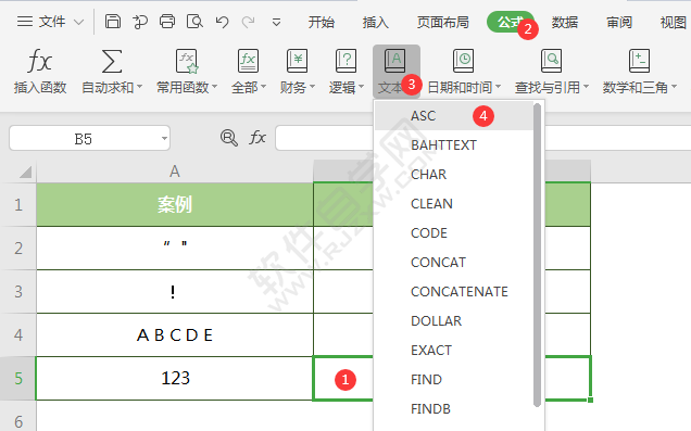 wps中ASC函數怎么使用