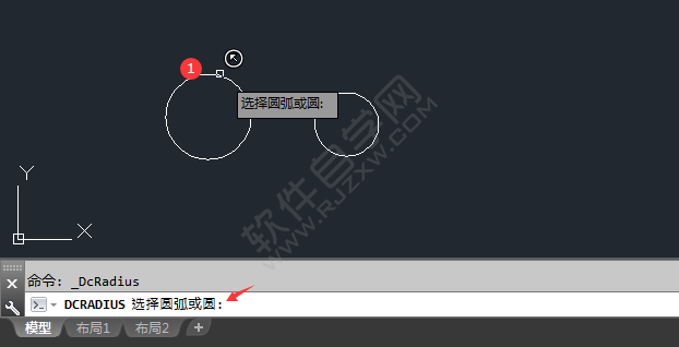 cad怎么約束圓或圓弧半徑