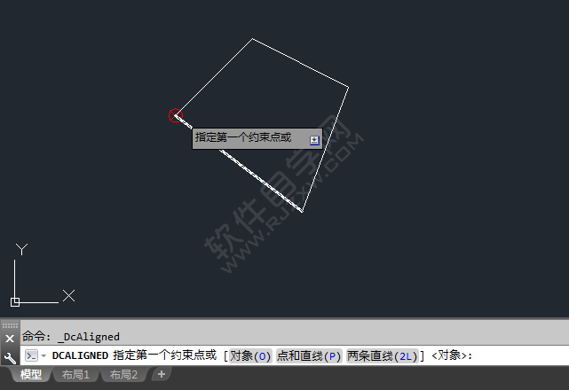 cad怎么約束對(duì)齊標(biāo)注