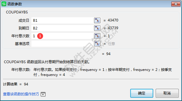 wps中coupdaybs函數怎么用