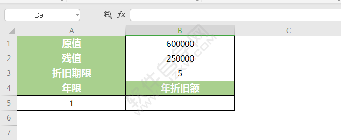 WPS中ddb函數(shù)怎么用