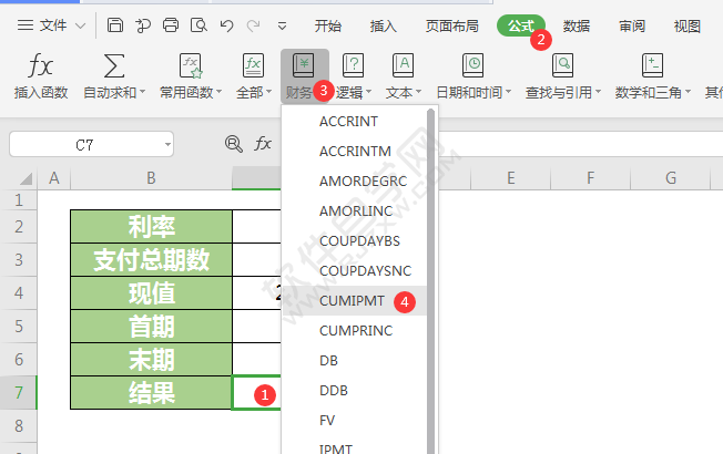 wps中cumipmt函數怎么用