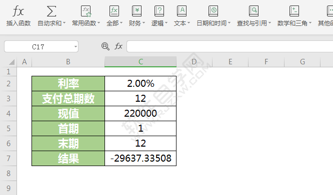 wps中cumipmt函數怎么用