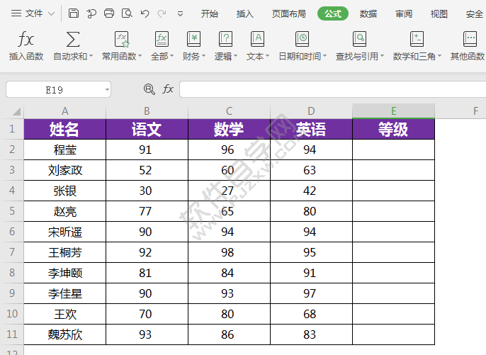 wps中and函數怎么用
