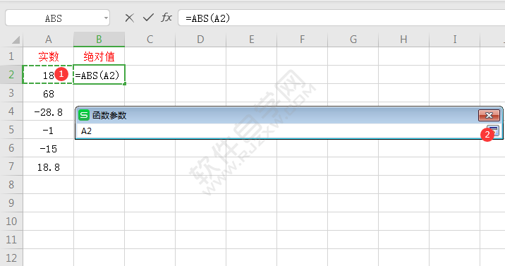 excel中abs函數怎么用