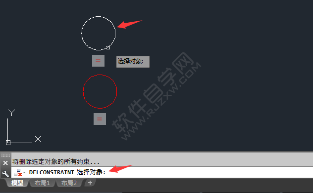 CAD怎么取消約束