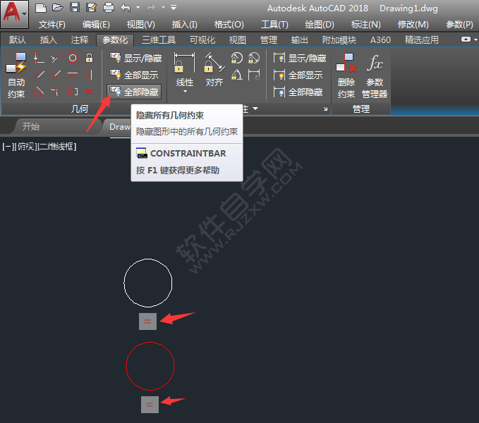 cad怎么隱藏約束圖標