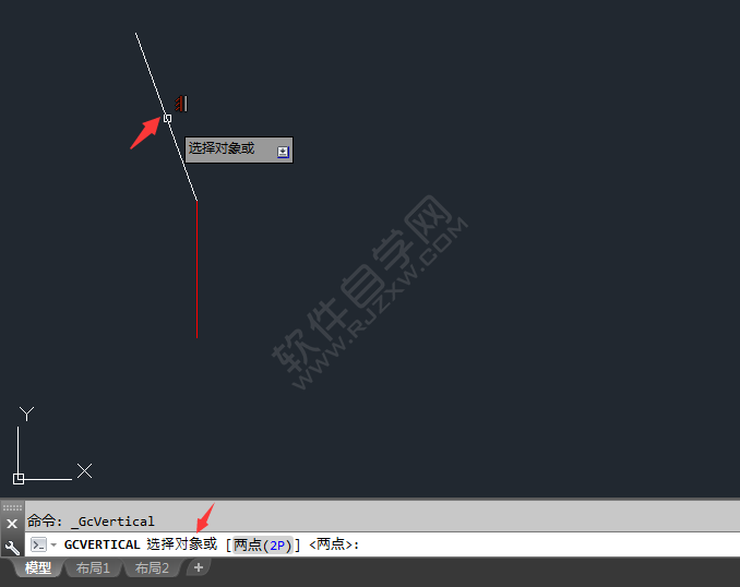 cad怎么豎直約束對(duì)象