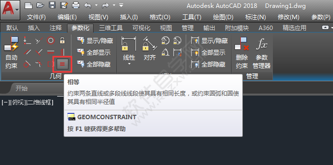 cad怎么相等約束對象