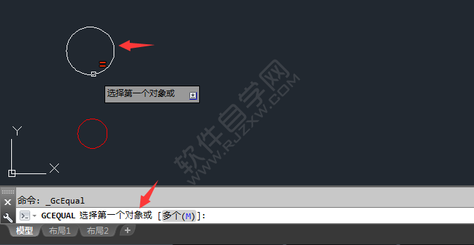 cad怎么相等約束對象