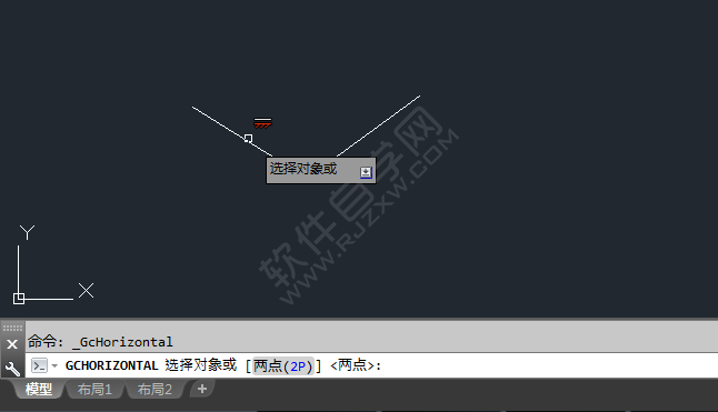 cad的斜線怎么水平約束成直線