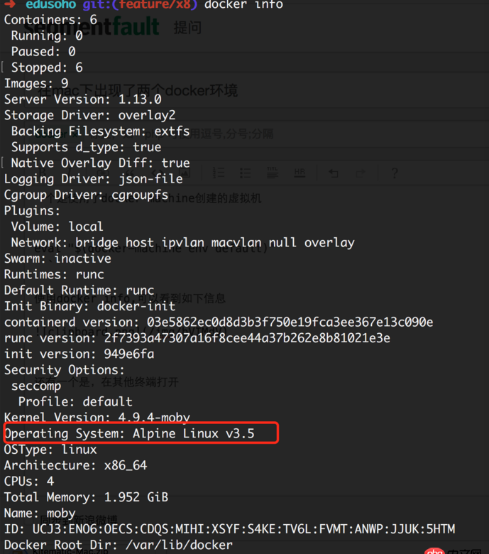 在mac下出現(xiàn)了兩個docker環(huán)境