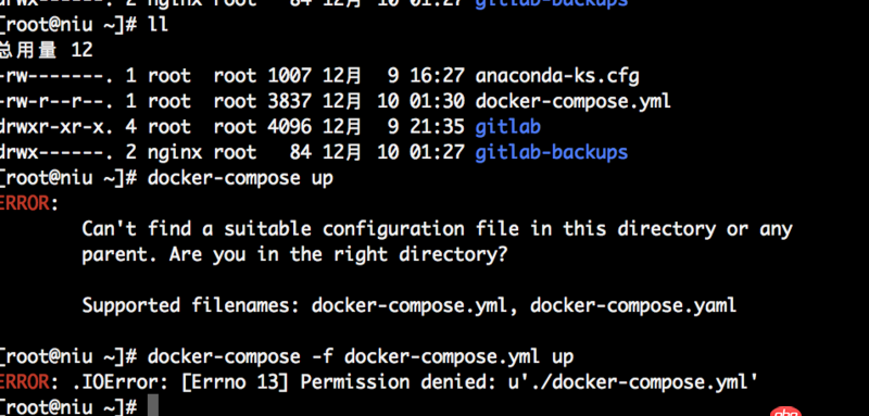 docker-compose 為何找不到配置文件？