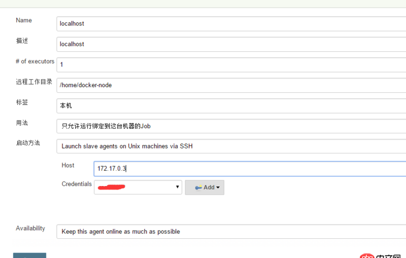 docker內創建jenkins訪問另一個容器下的服務器問題