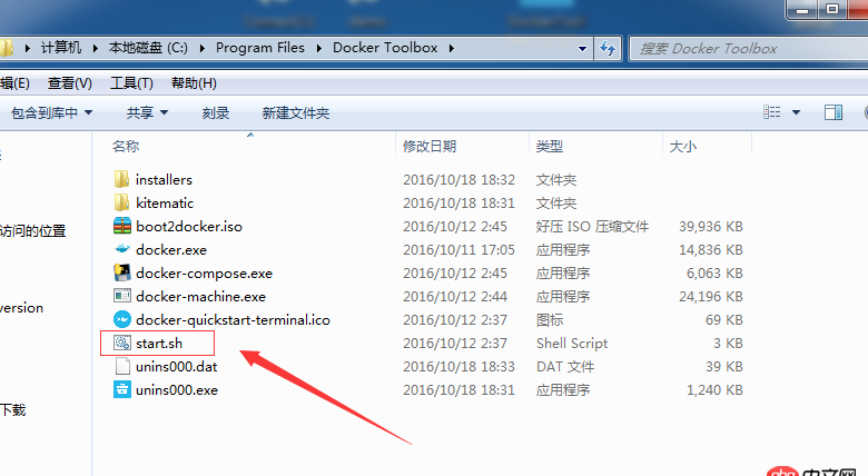 在windows下安裝docker  Toolbox 啟動Docker Quickstart Terminal 失敗！